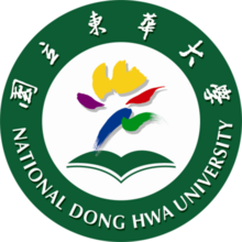 National Dong Hwa University National Dong Hwa University
